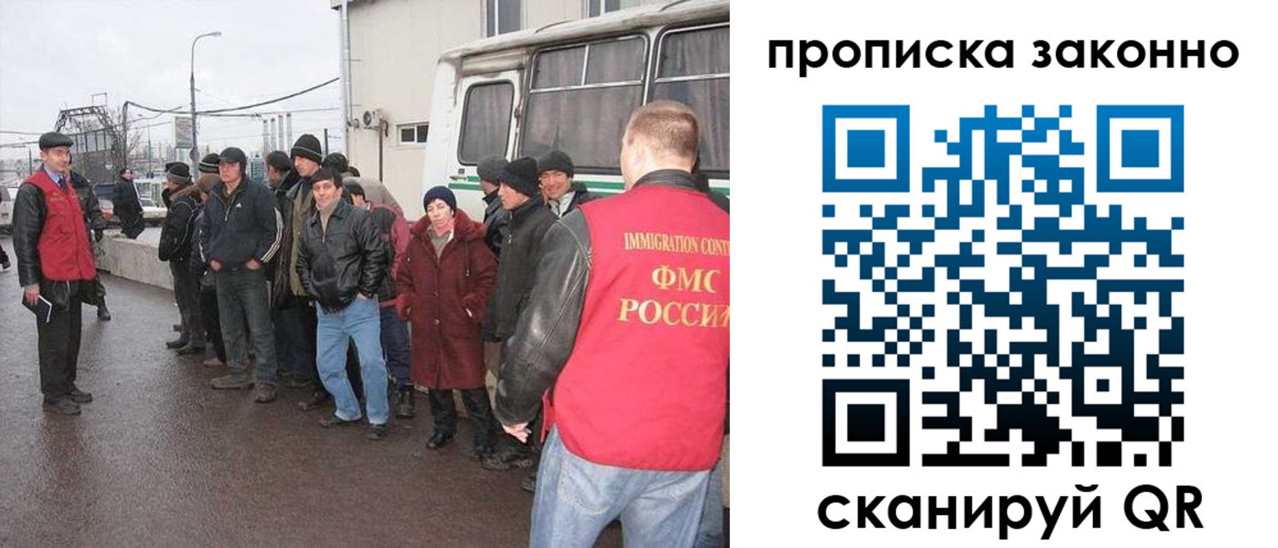 регистрация для школы в Брянске